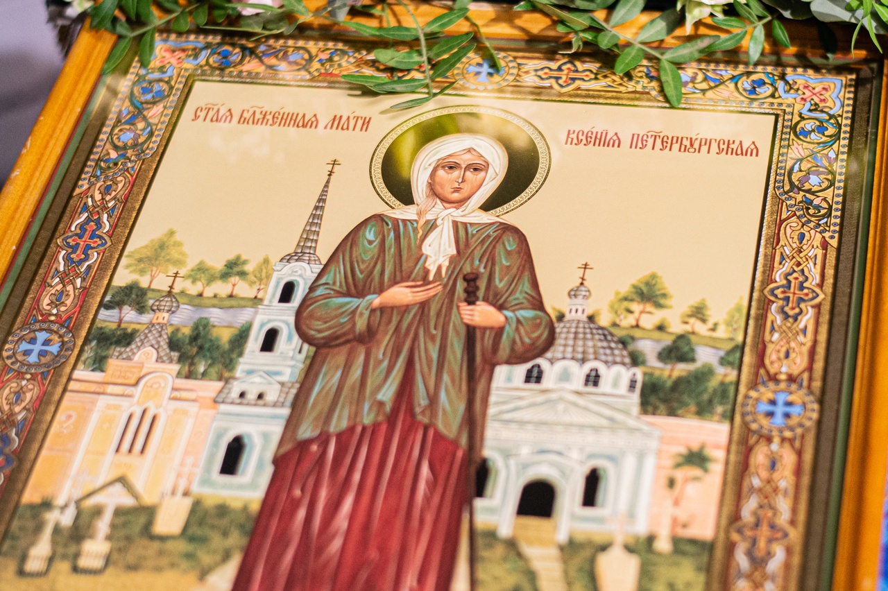 Икона Ксении